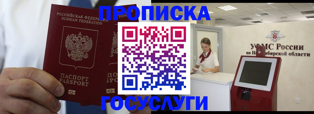 регистрация в Кстово