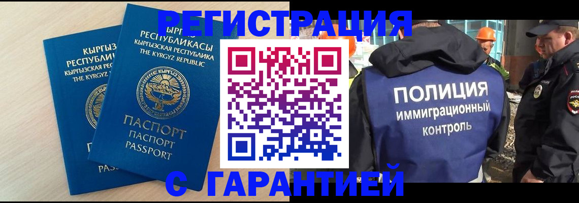 пропишу в квартире в Кстово