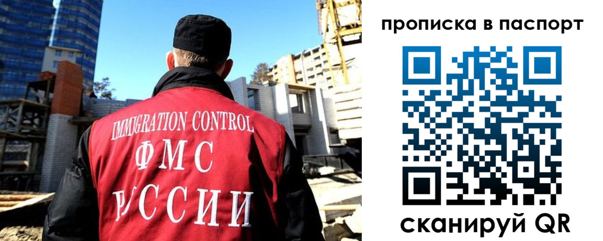 прописка для кредита в Кстово