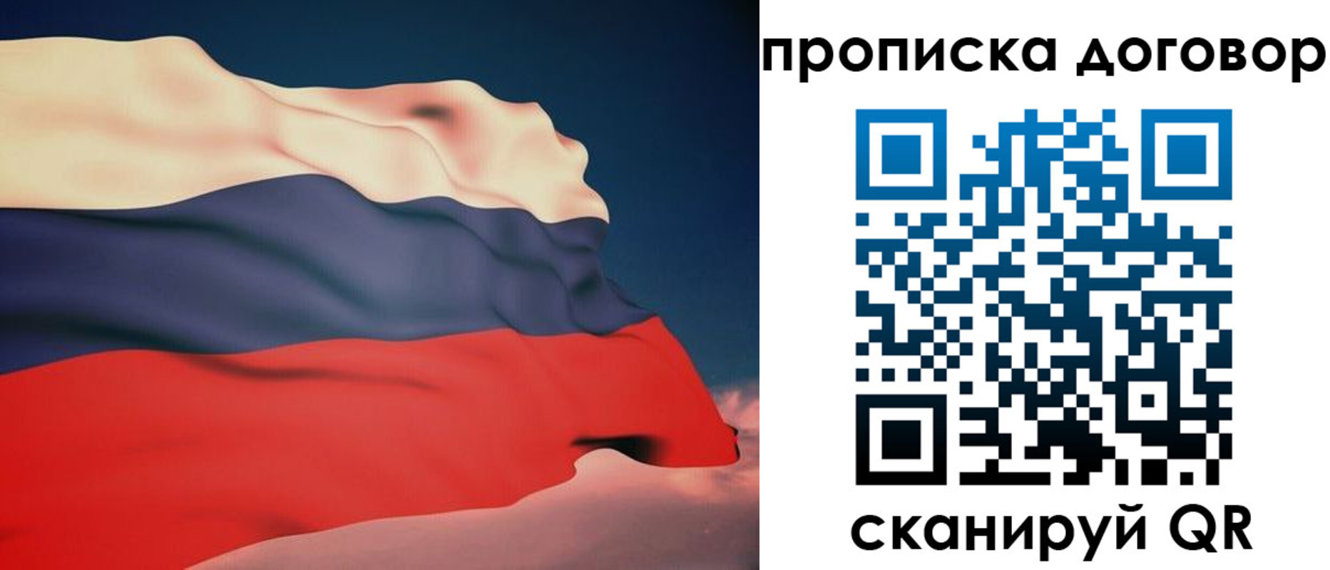 регистрация для дет. сада в Кстово