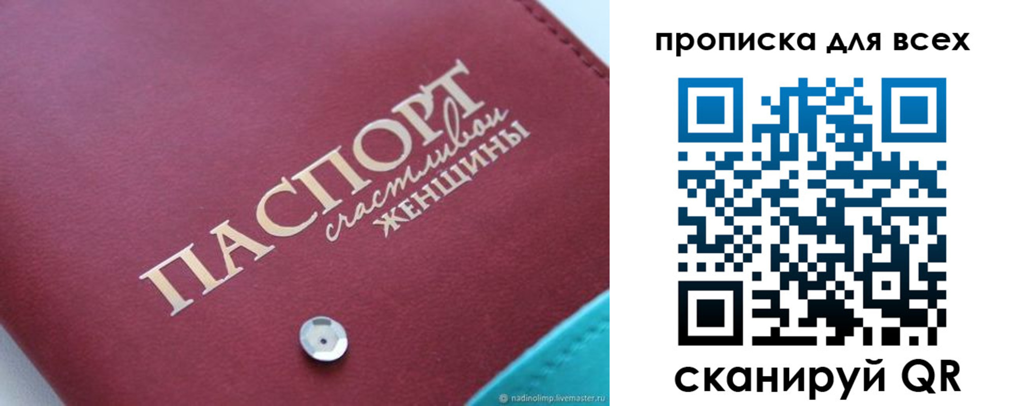 прописка поиск в Кстово