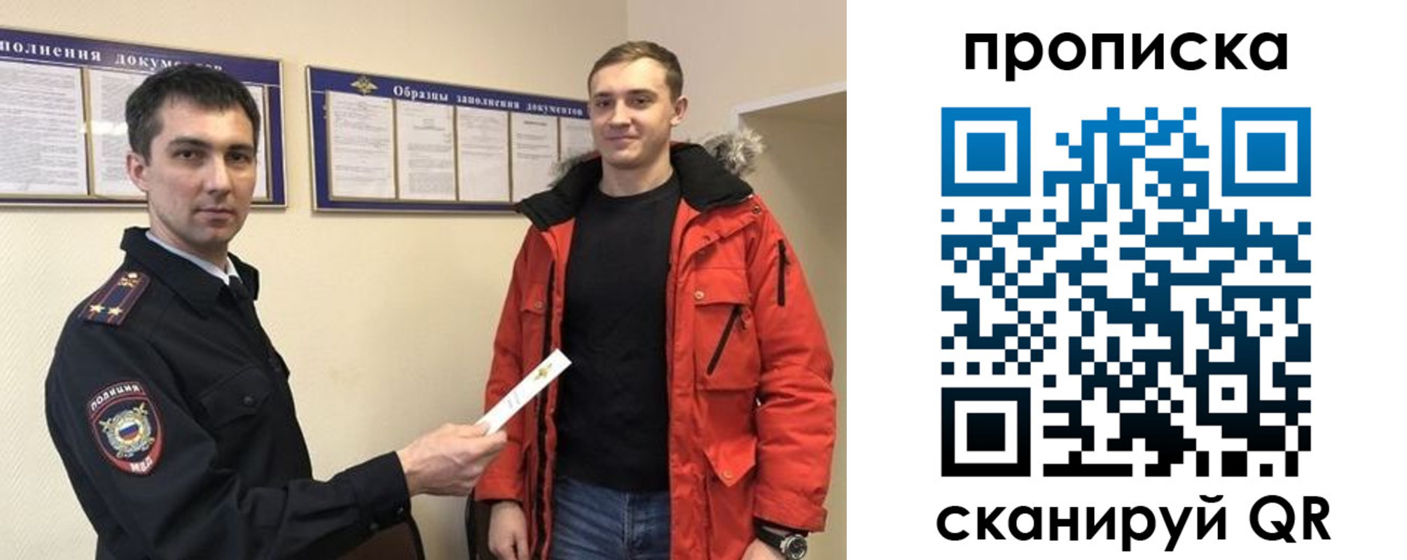 пропишу в квартире в Кстово