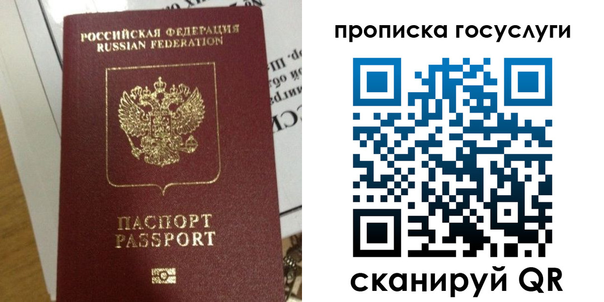 прописка поиск в Кстово