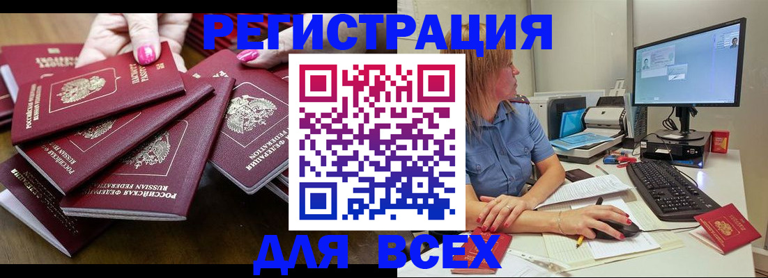 временная регистрация собственник в Кстово