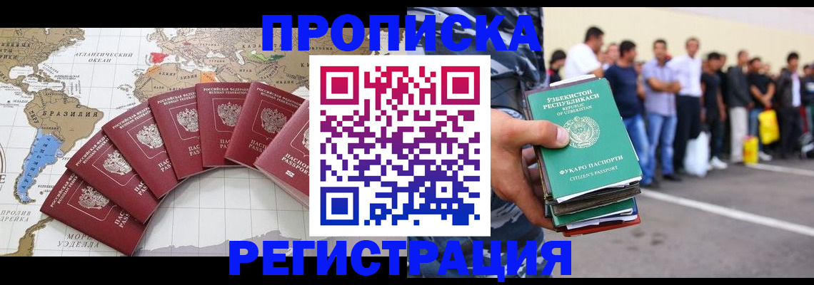 найти адрес прописки в Кстово