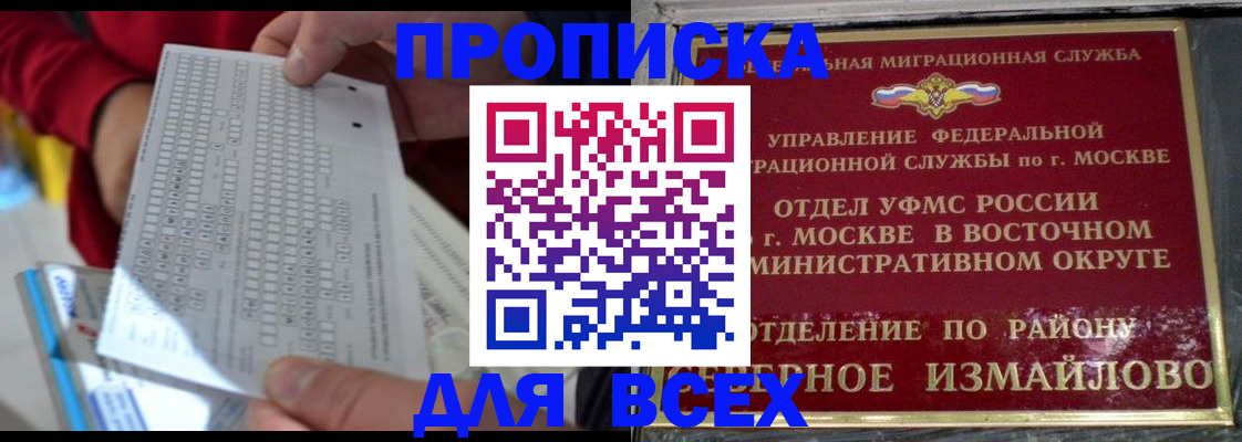 временная регистрация в квартире в Кстово