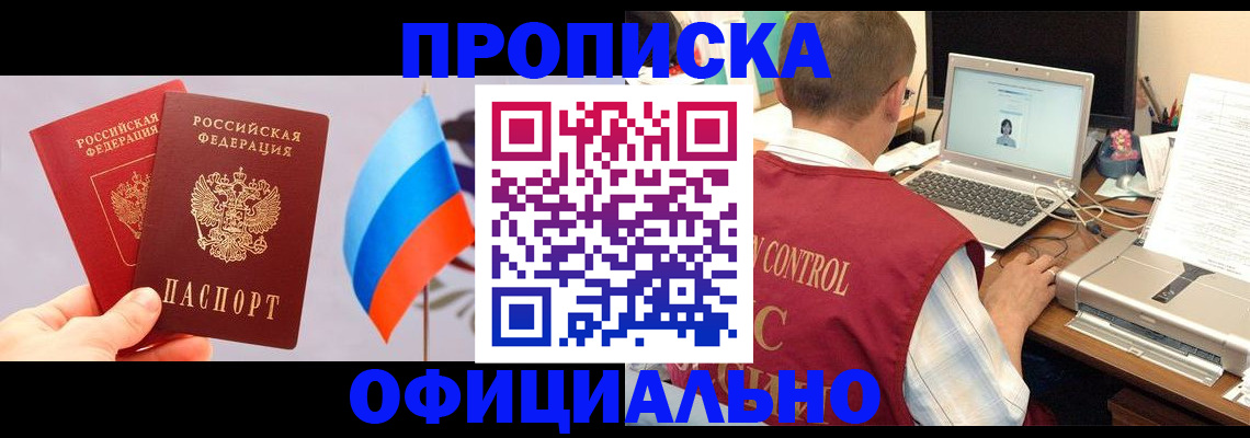 временная регистрация поиск в Кстово